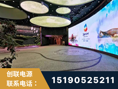 马鞍山-2019北京世界园艺博览会大屏项目