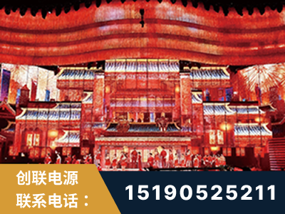 马鞍山-2021央视春晚舞台项目