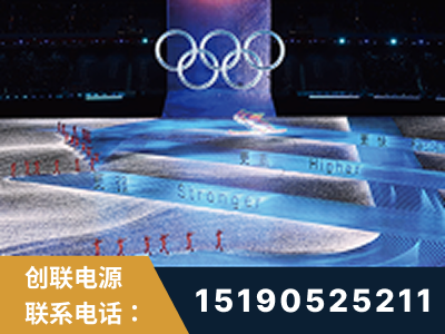 马鞍山-2022北京冬奥会
