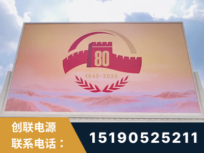 马鞍山-2025九三大阅兵