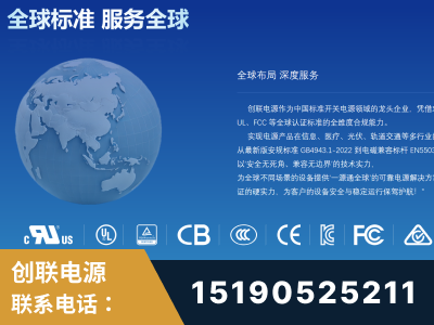 马鞍山-全球认证与合规能力完整